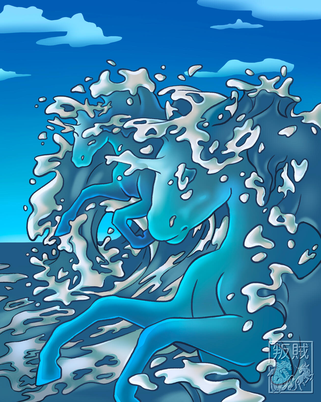 Water Horse Water Horse